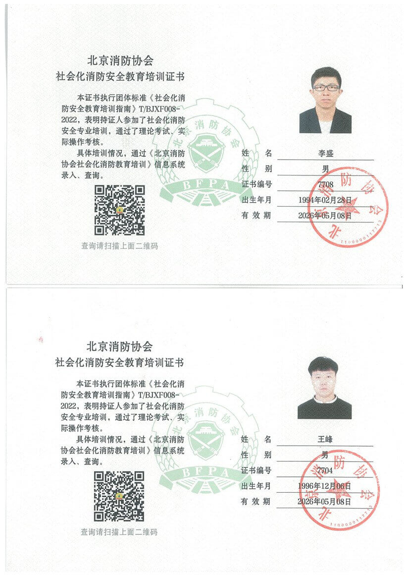 宏乐烟道清洗资质_页面_09
